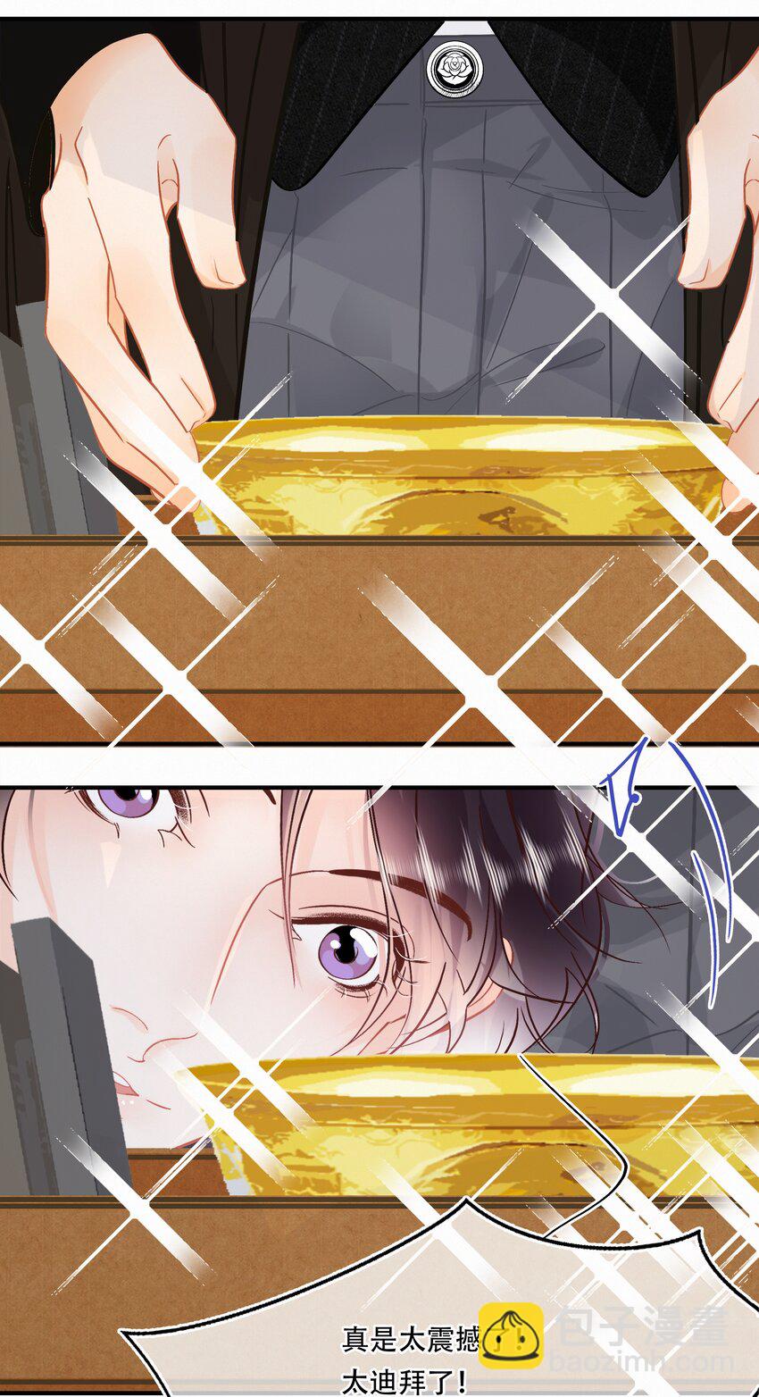 Chap.102 祝你在朝鲜玩的开心-第108话