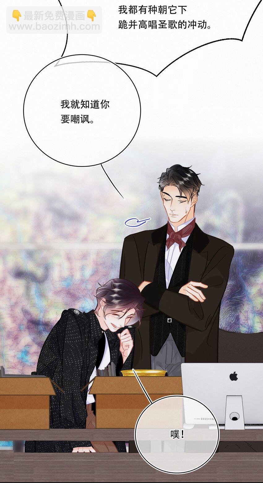 Chap.102 祝你在朝鲜玩的开心-第108话