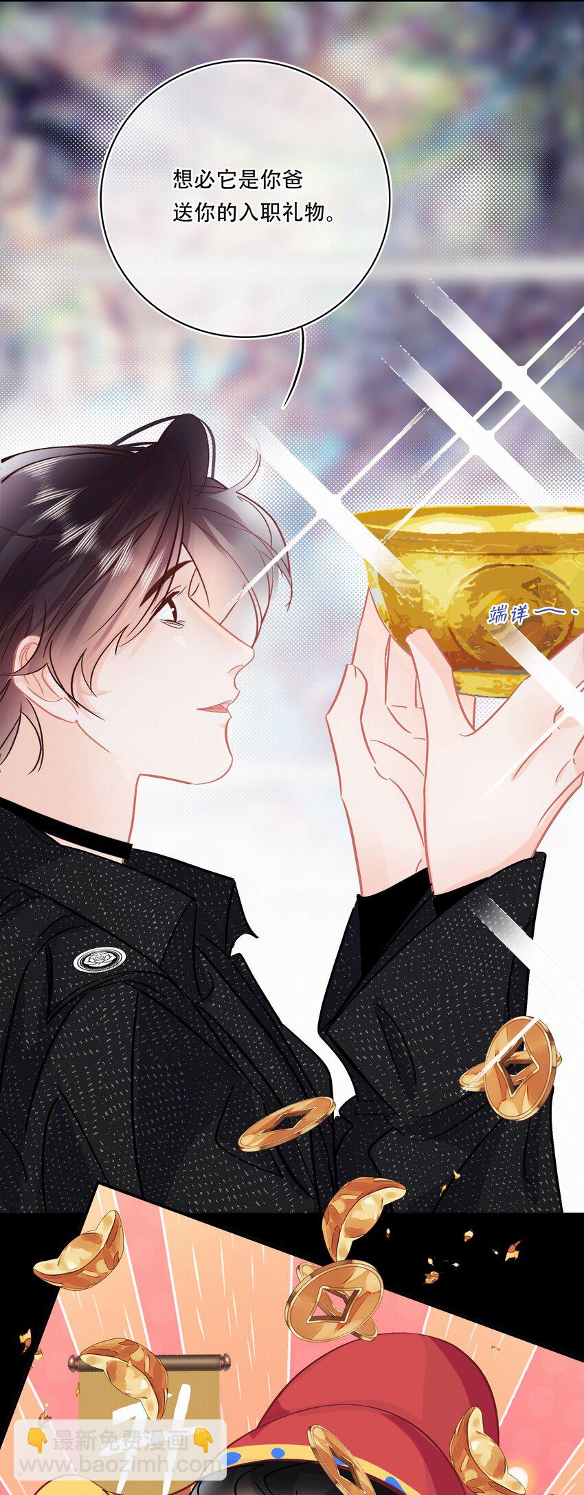 Chap.102 祝你在朝鲜玩的开心-第108话