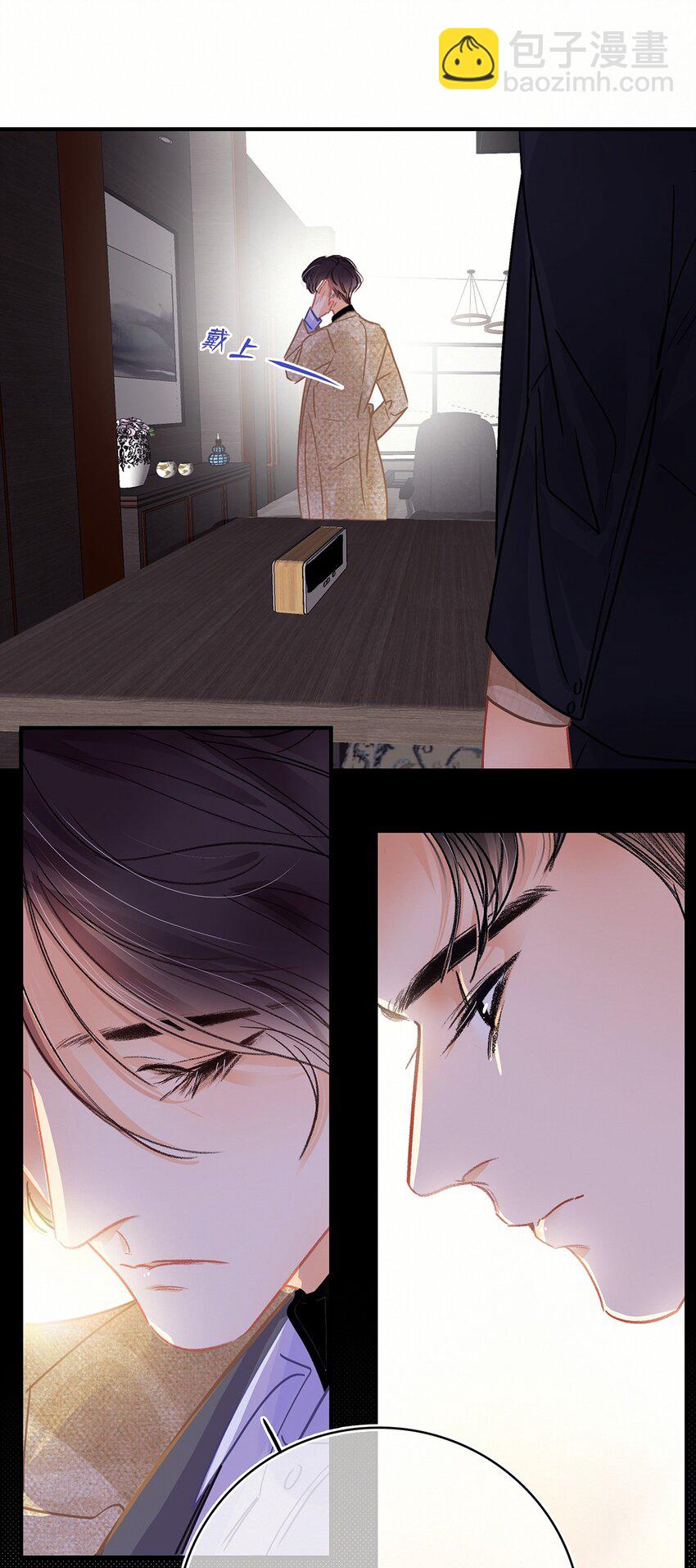 Chap.11 言情小说阅读器普罗-第12话