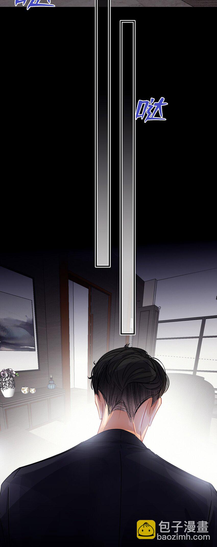 Chap.11 言情小说阅读器普罗-第12话