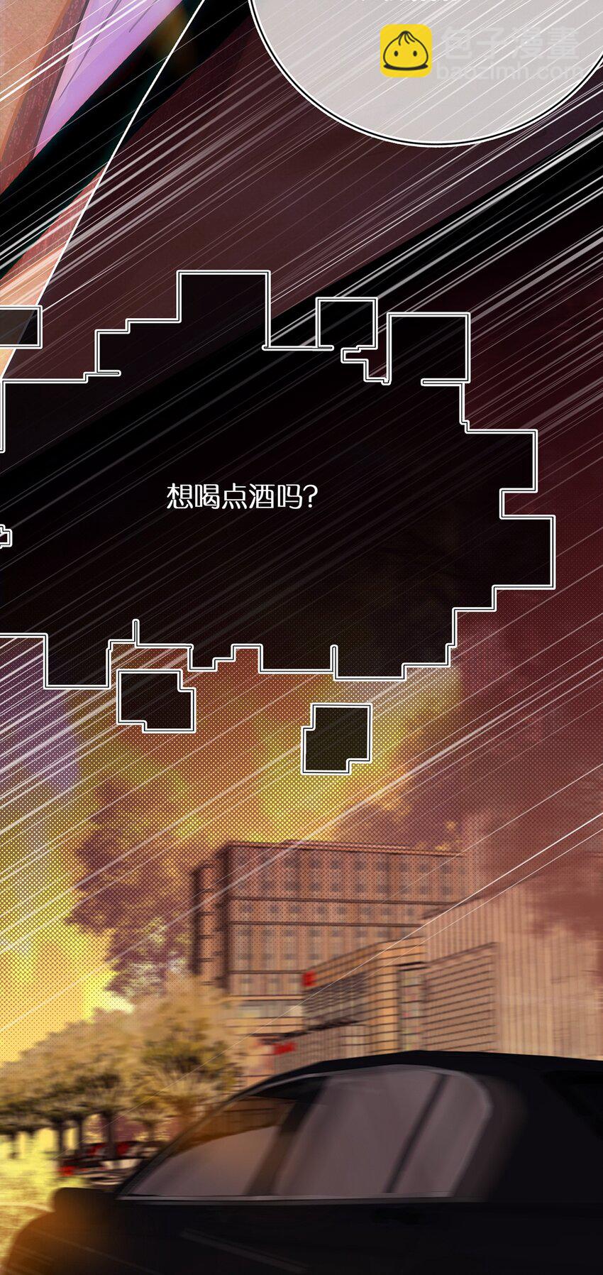 Chap.11 言情小说阅读器普罗-第12话