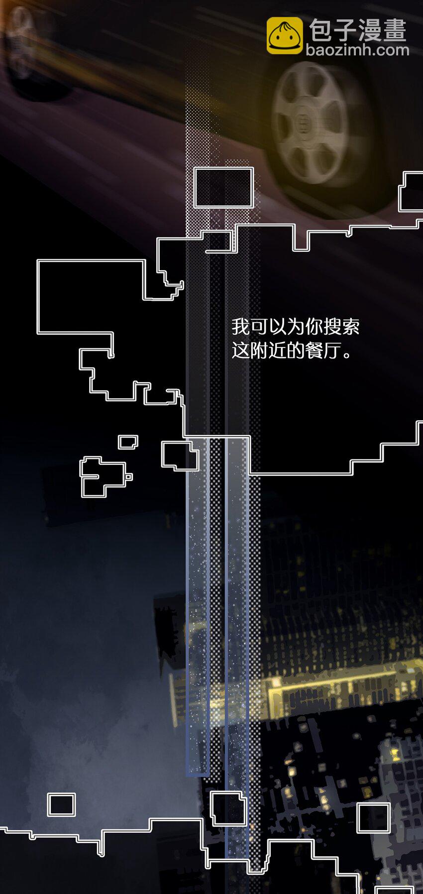 Chap.11 言情小说阅读器普罗-第12话