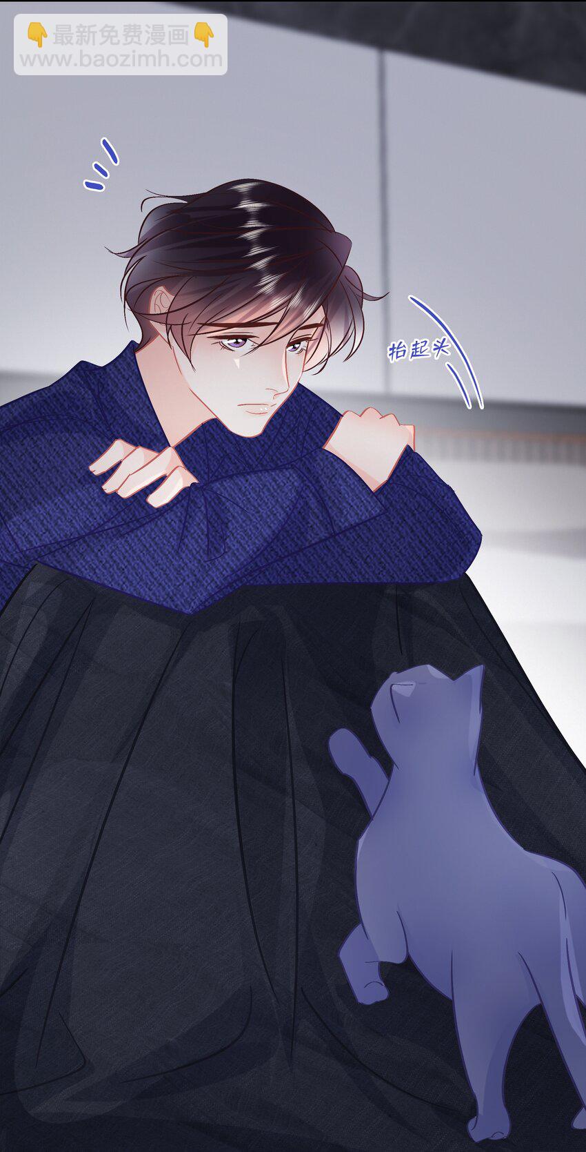 Chap.104 我害怕拥有后的失去-第110话