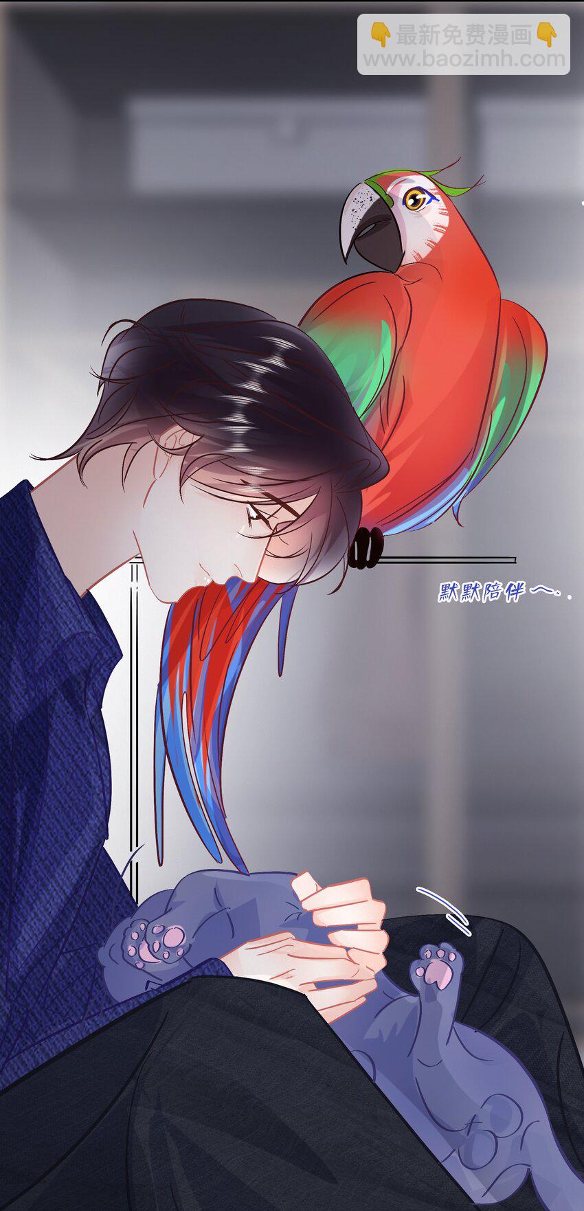 Chap.104 我害怕拥有后的失去-第110话