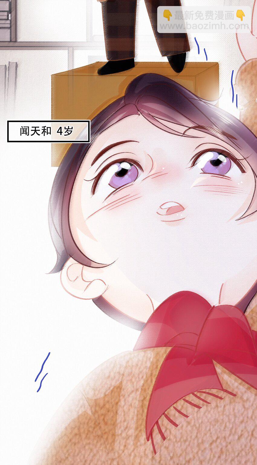 Chap.104 我害怕拥有后的失去-第110话