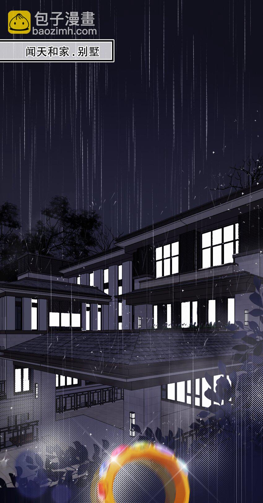 Chap.104 我害怕拥有后的失去-第110话