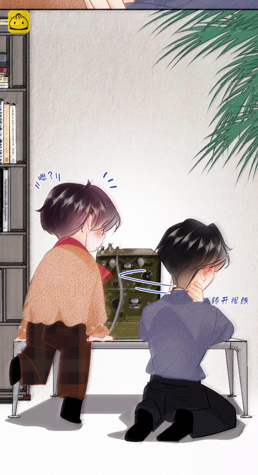 Chap.104 我害怕拥有后的失去-第110话