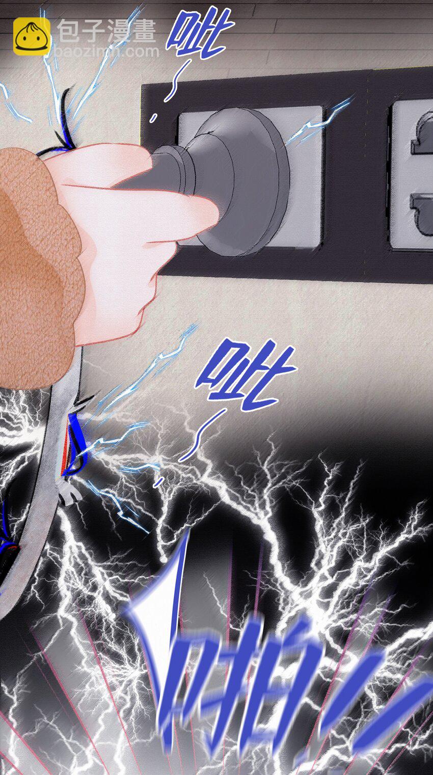 Chap.104 我害怕拥有后的失去-第110话