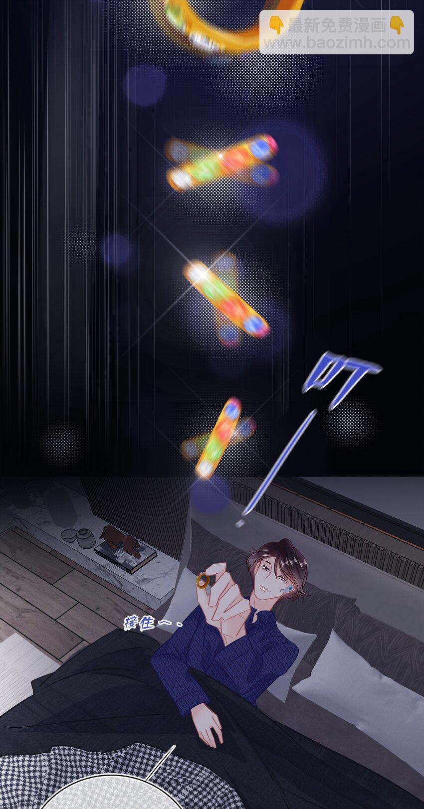 Chap.104 我害怕拥有后的失去-第110话