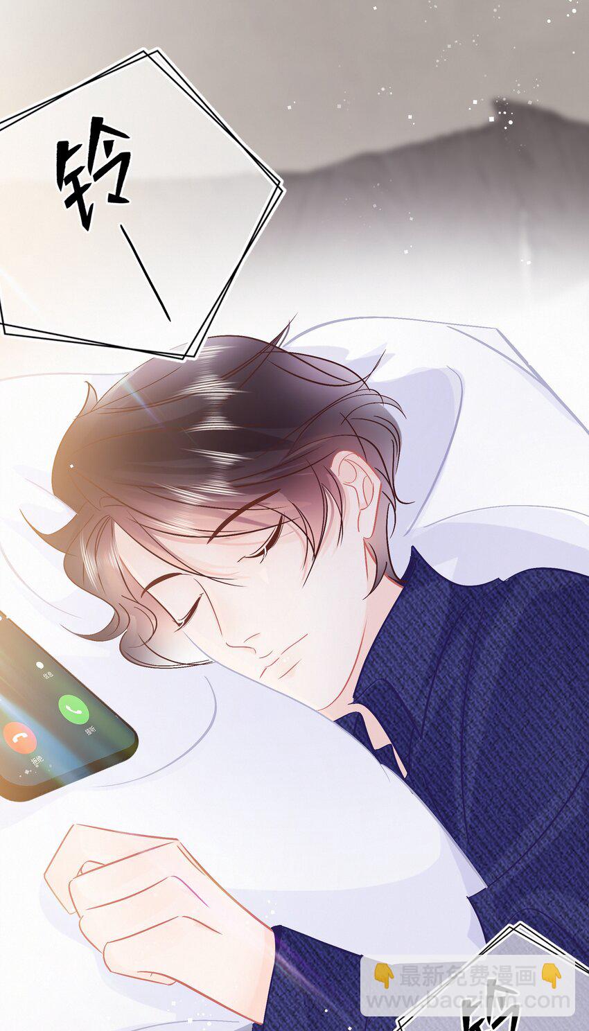 Chap.106 我不会用和他睡觉来还的-第112话