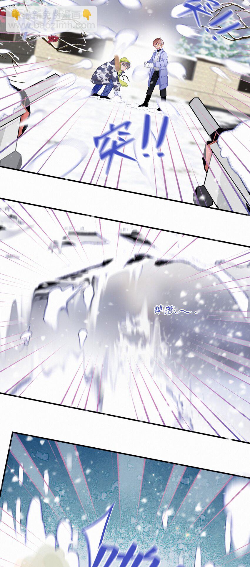 Chap.108 叫法棍资本怎么样-第114话