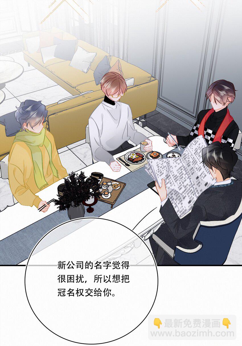 Chap.108 叫法棍资本怎么样-第114话