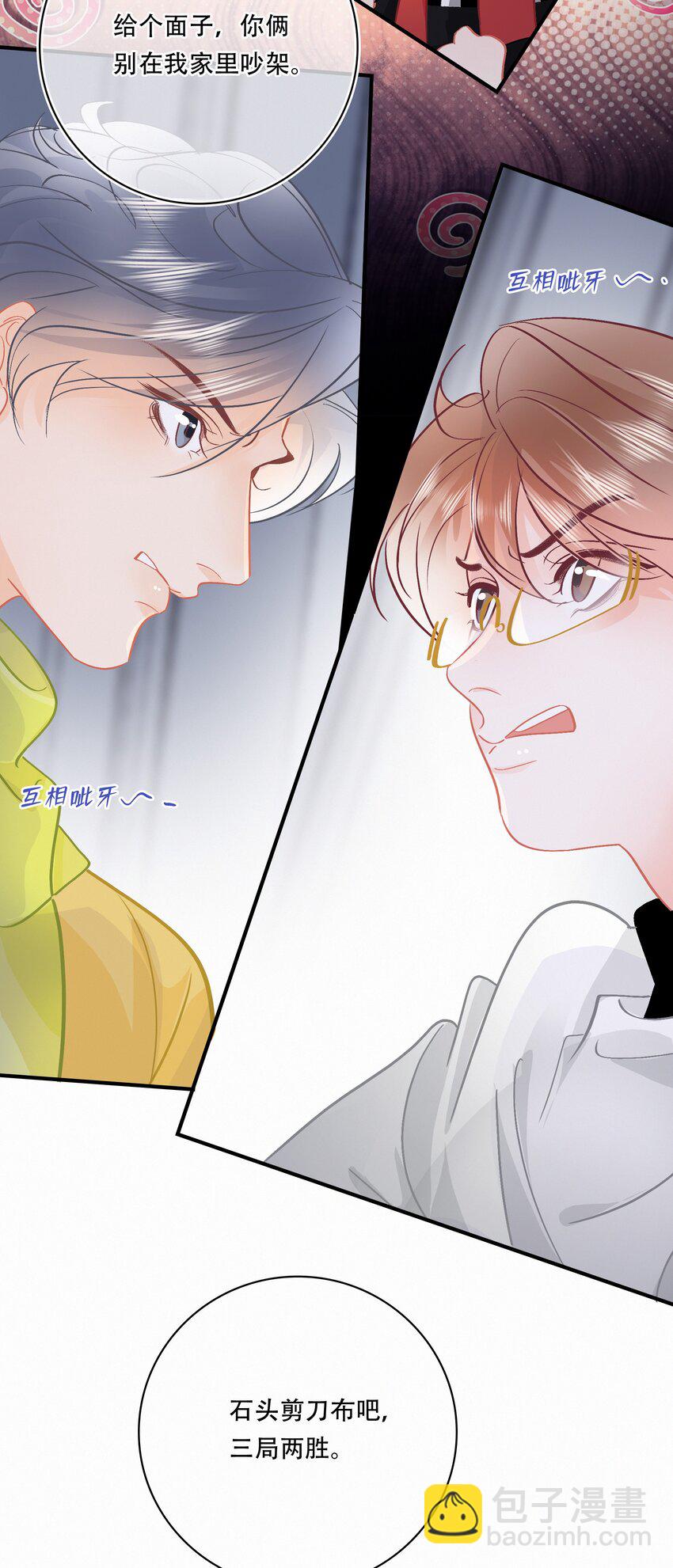 Chap.108 叫法棍资本怎么样-第114话