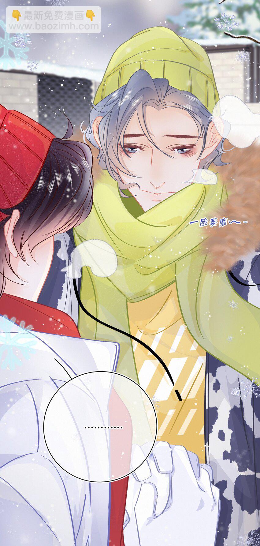 Chap.108 叫法棍资本怎么样-第114话