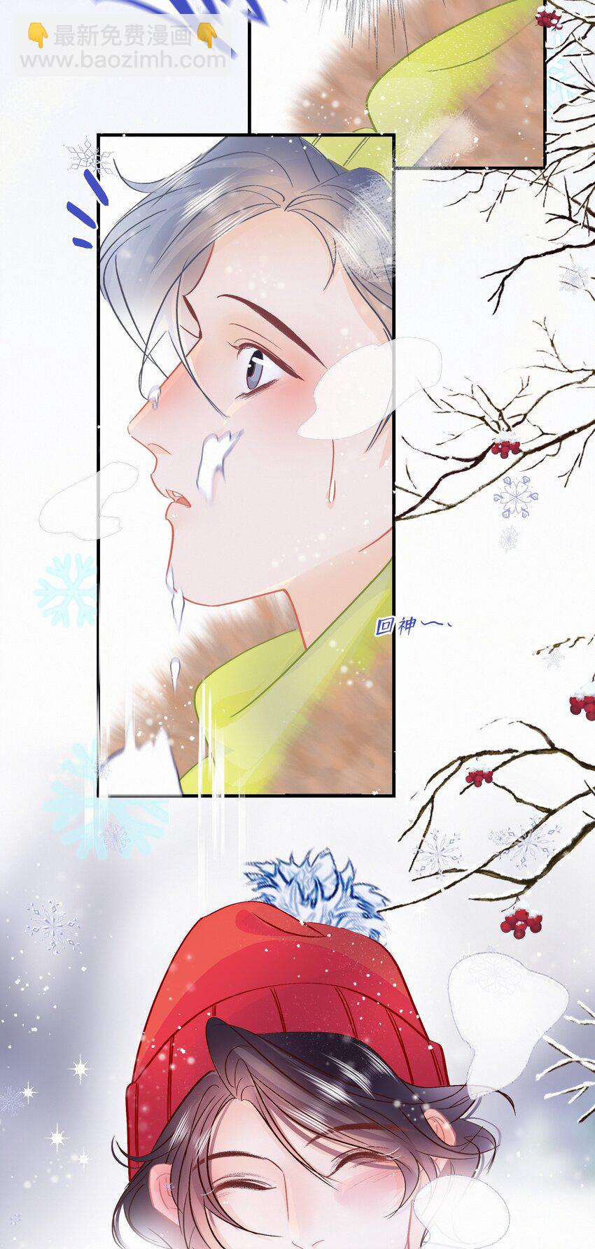 Chap.108 叫法棍资本怎么样-第114话