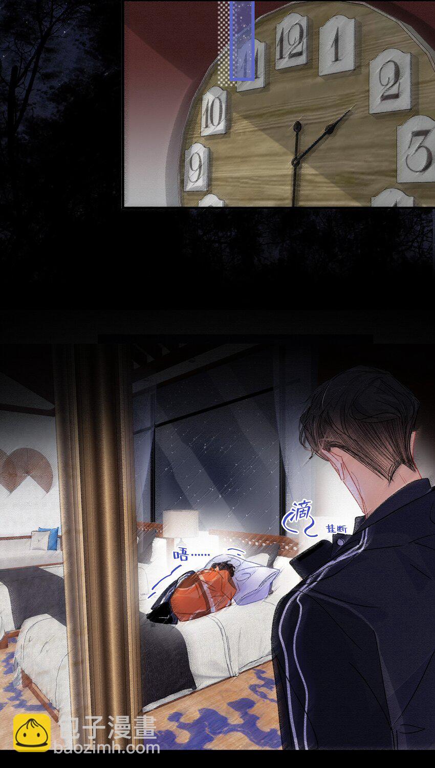 Chap.13 明明已经分手了-第14话