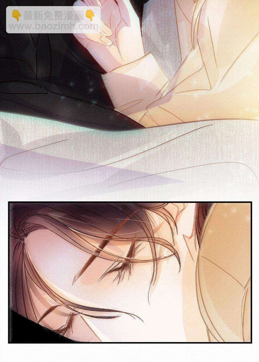 Chap.13 明明已经分手了-第14话