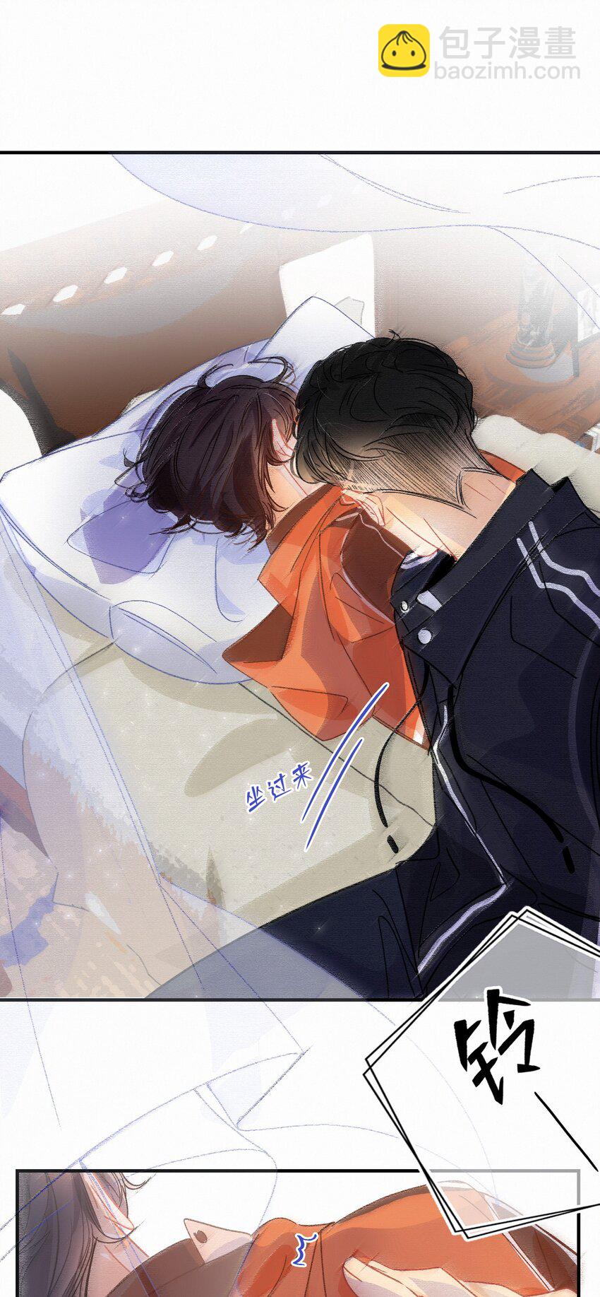 Chap.13 明明已经分手了-第14话