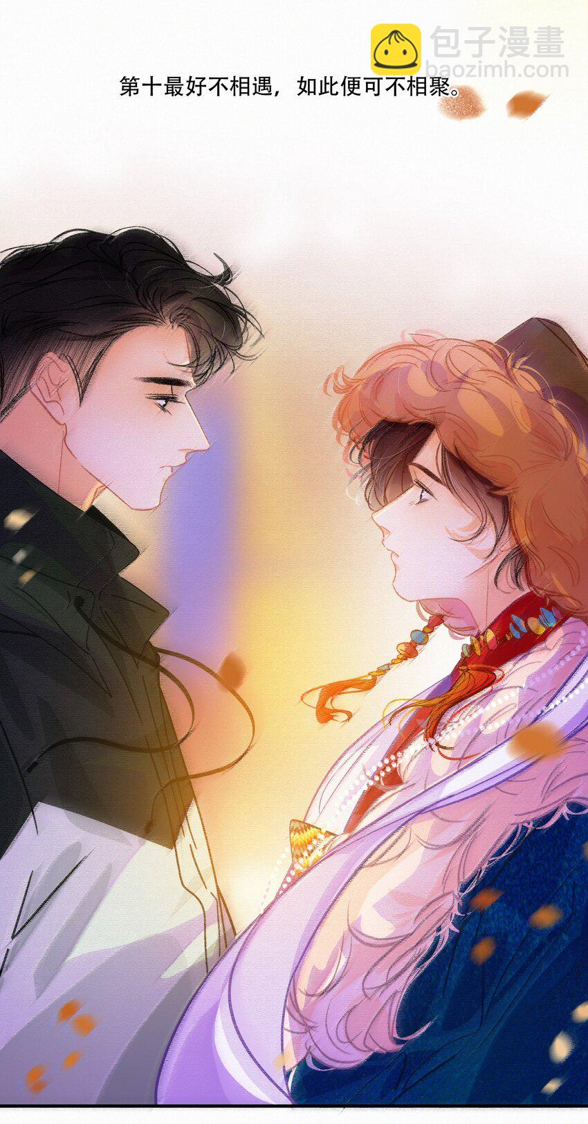 Chap.14 这是最后一次-第16话