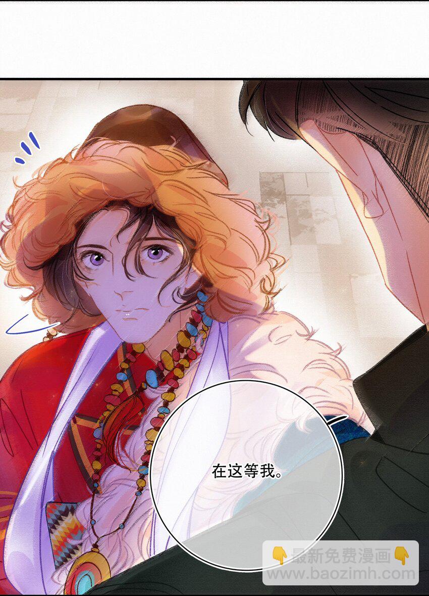 Chap.14 这是最后一次-第16话