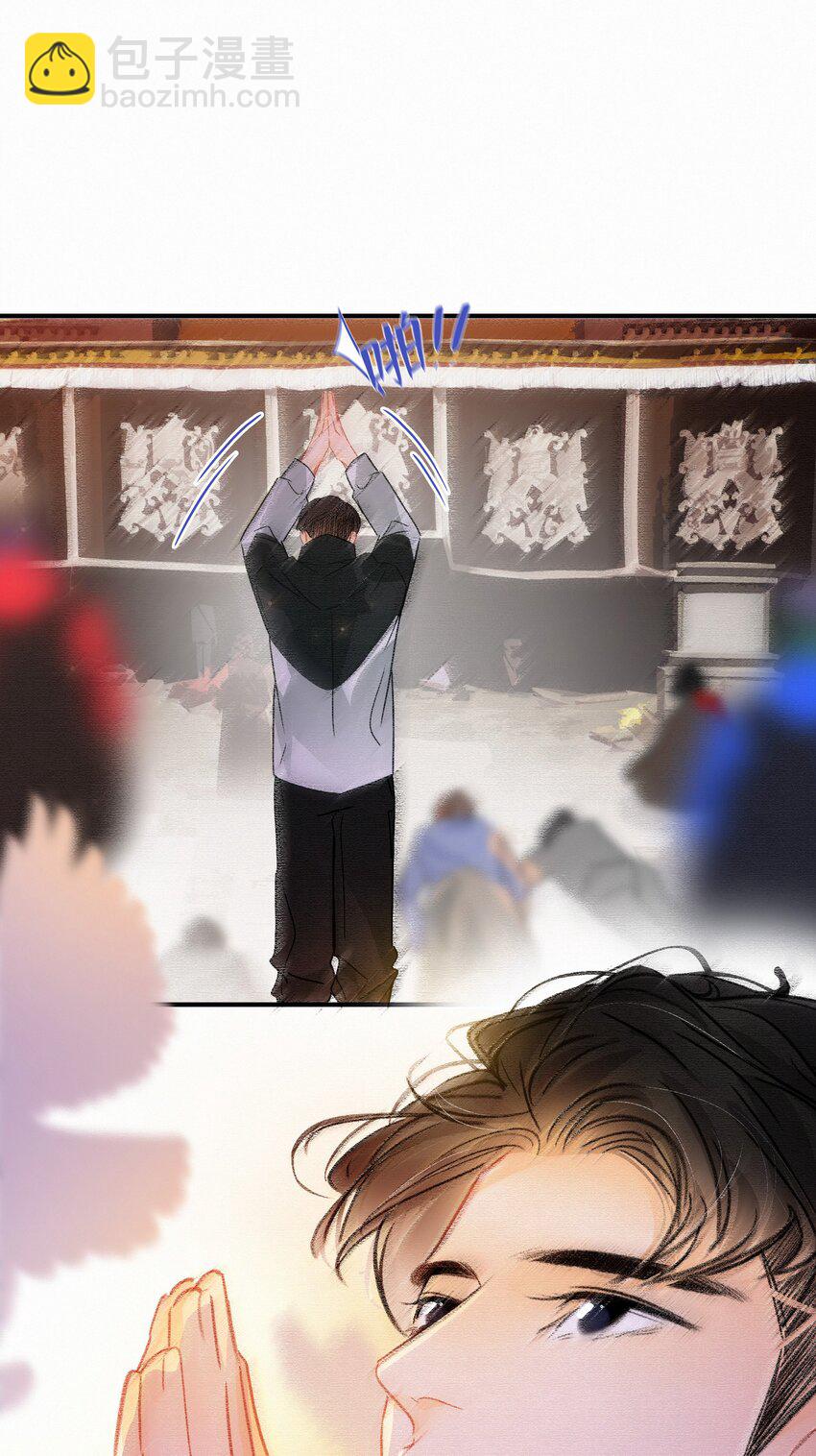 Chap.14 这是最后一次-第16话