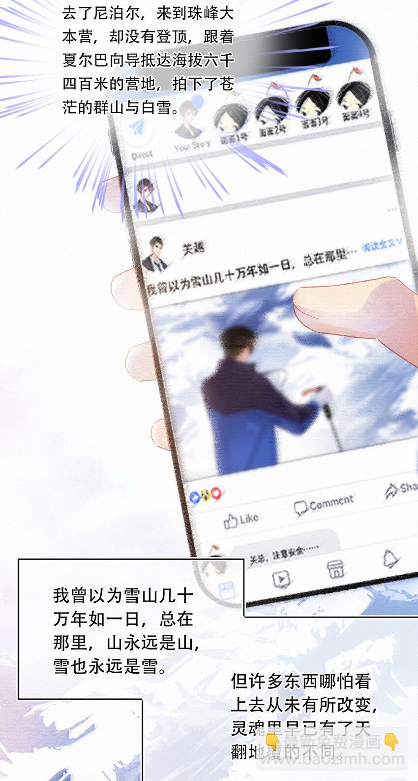 Chap.14 这是最后一次-第16话