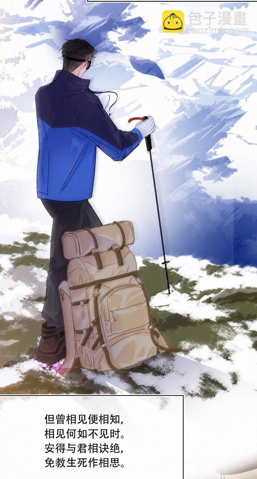 Chap.14 这是最后一次-第16话