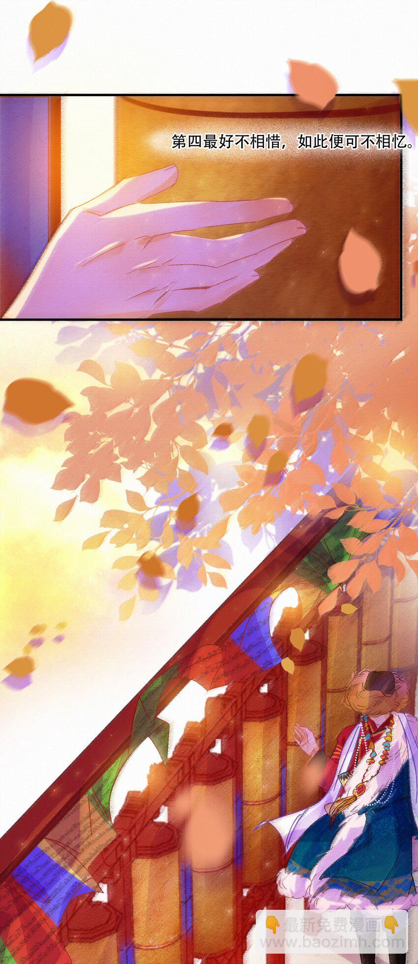 Chap.14 这是最后一次-第16话