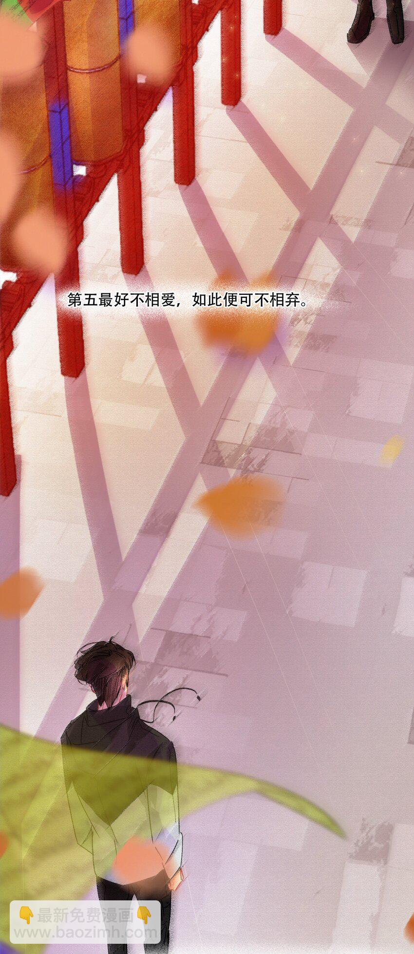 Chap.14 这是最后一次-第16话