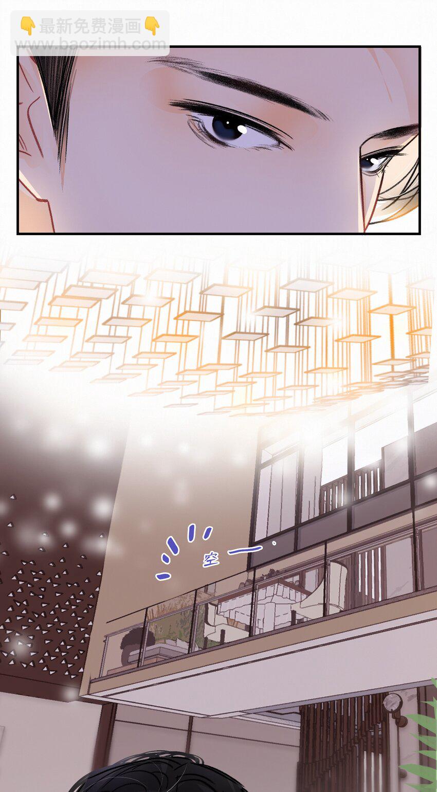 Chap.16 天和，这不是个好主意-第18话