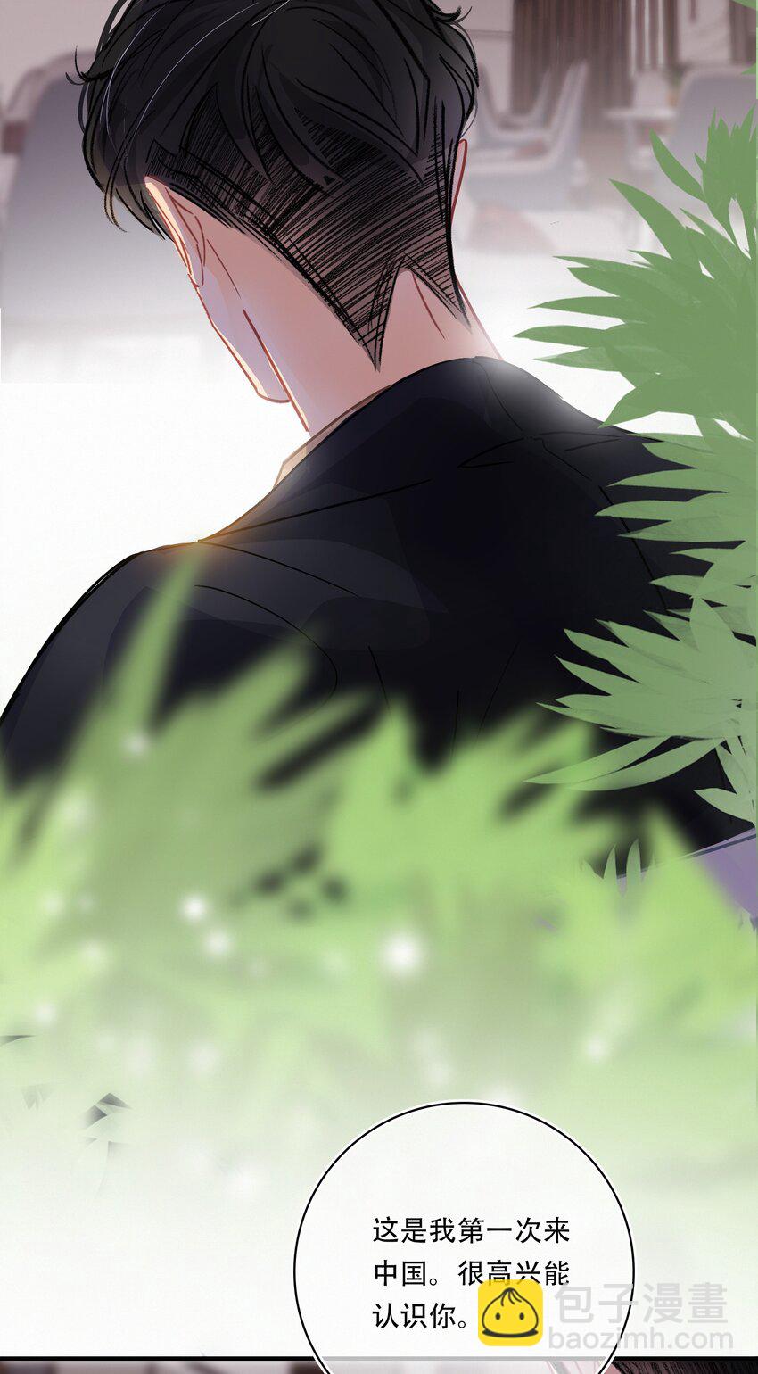 Chap.16 天和，这不是个好主意-第18话