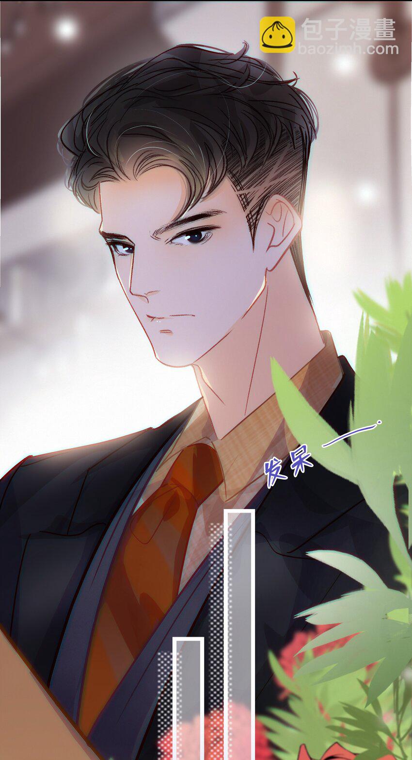 Chap.16 天和，这不是个好主意-第18话