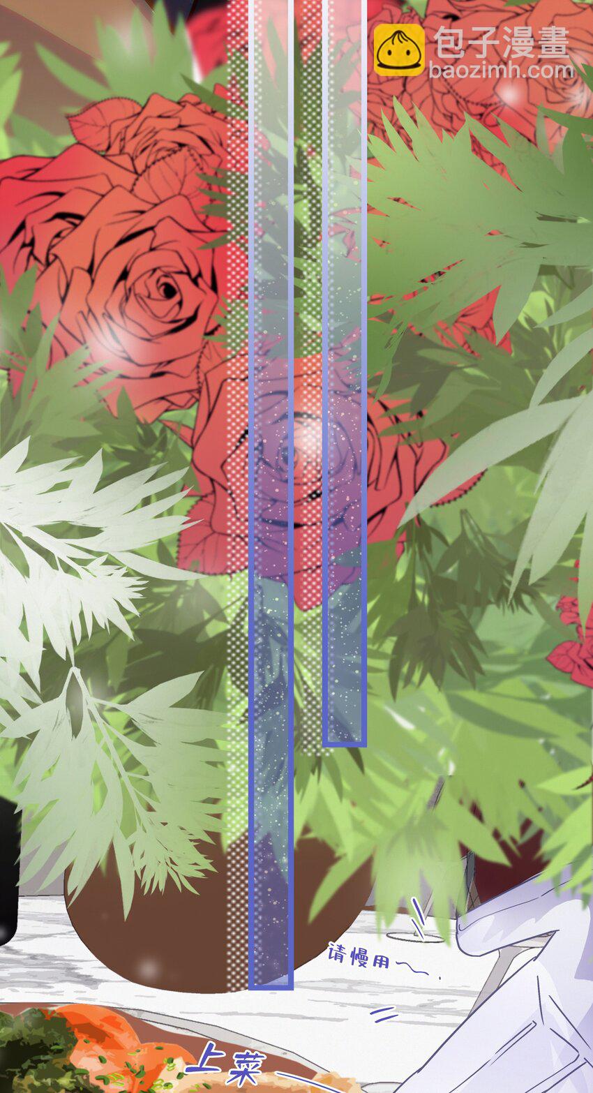 Chap.16 天和，这不是个好主意-第18话