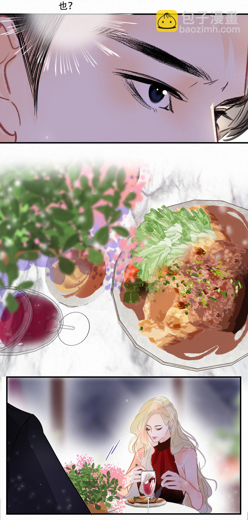 Chap.16 天和，这不是个好主意-第18话