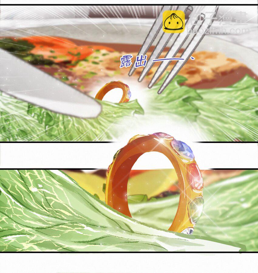 Chap.16 天和，这不是个好主意-第18话