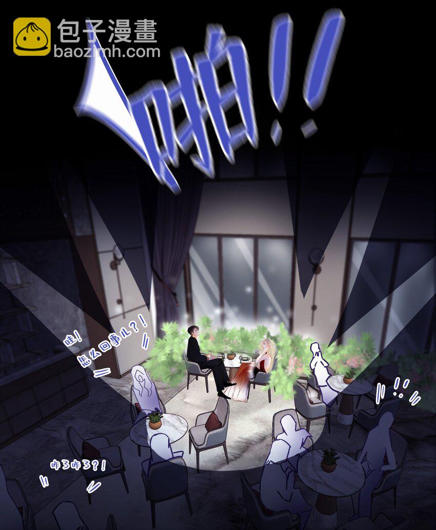 Chap.16 天和，这不是个好主意-第18话