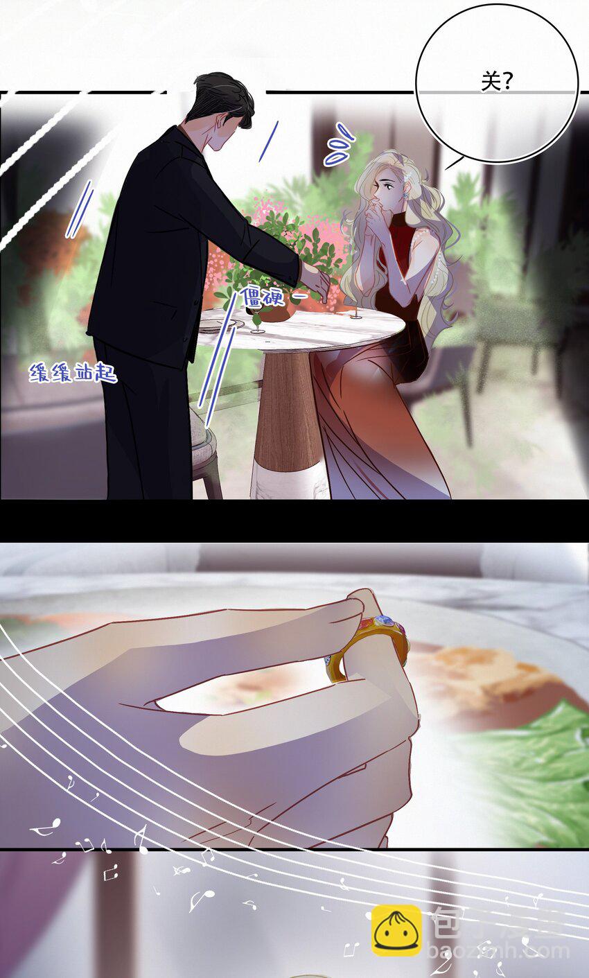 Chap.16 天和，这不是个好主意-第18话