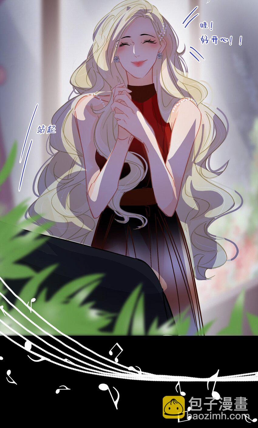 Chap.16 天和，这不是个好主意-第18话