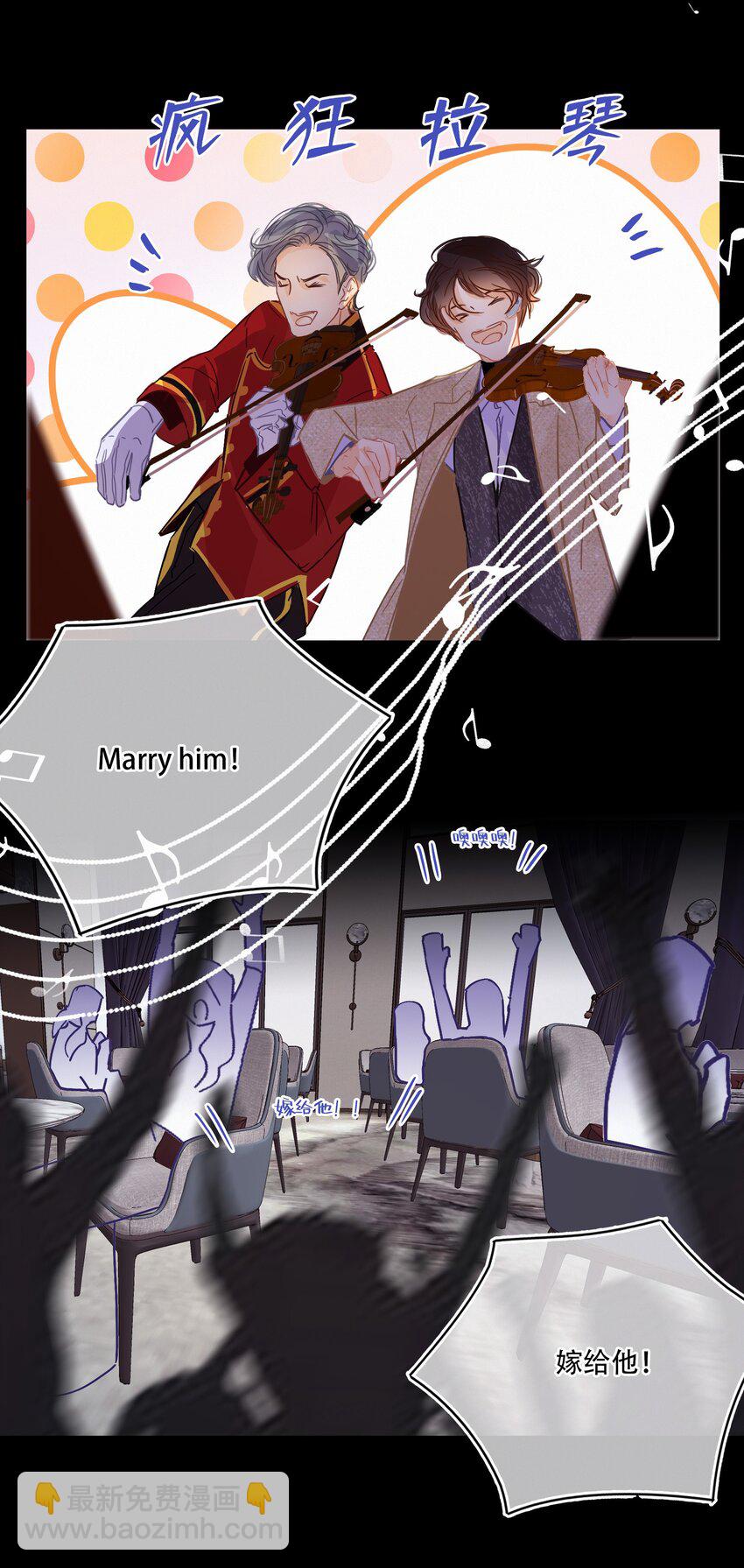 Chap.16 天和，这不是个好主意-第18话