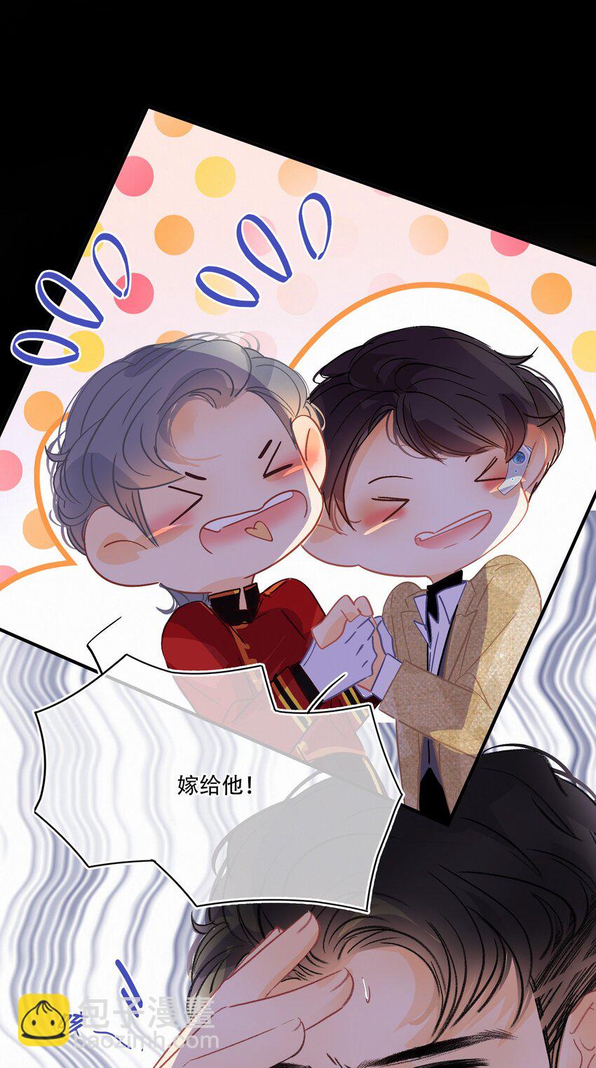 Chap.16 天和，这不是个好主意-第18话