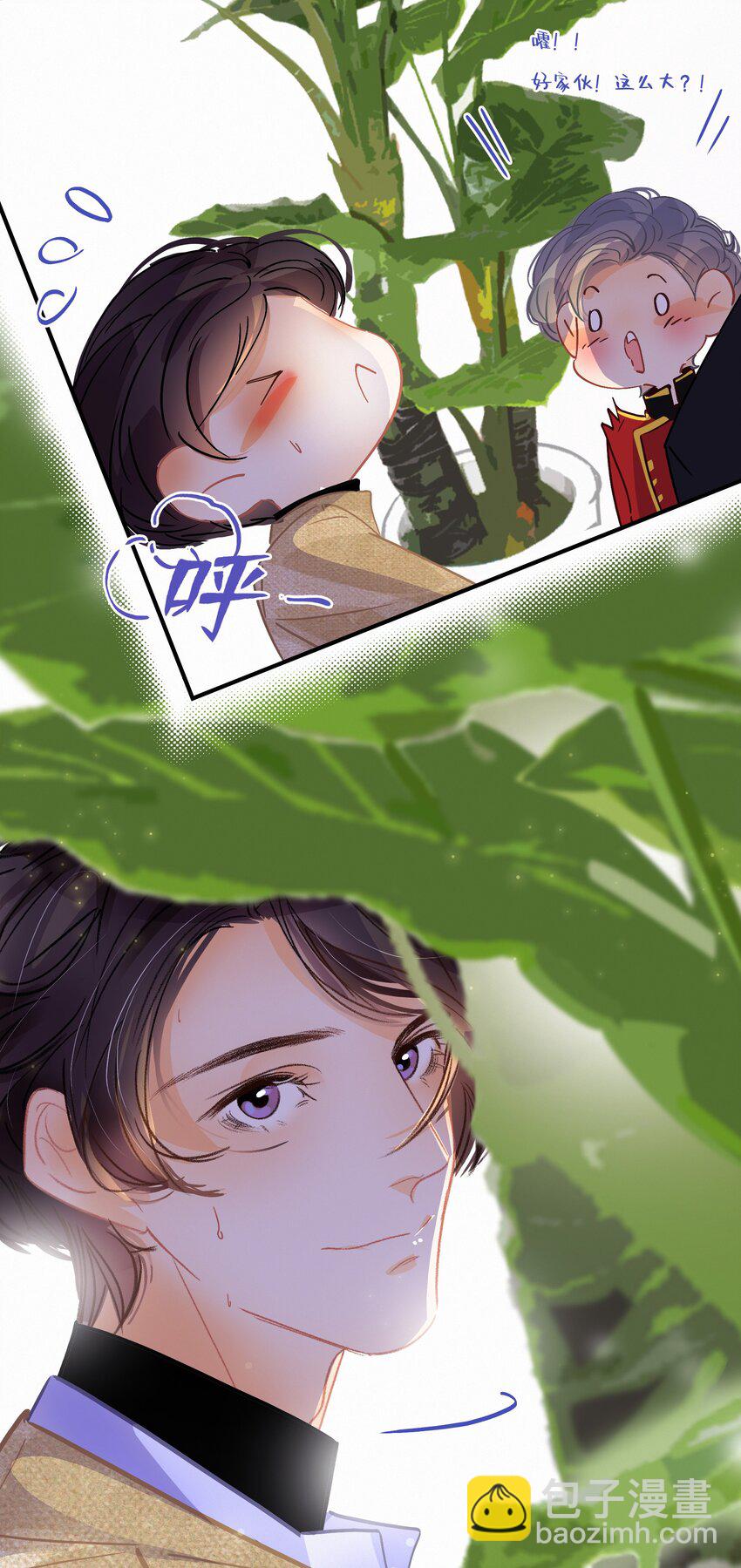 Chap.16 天和，这不是个好主意-第18话