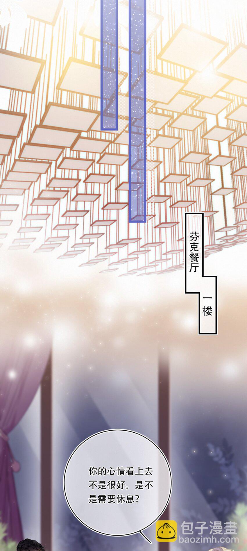 Chap.16 天和，这不是个好主意-第18话