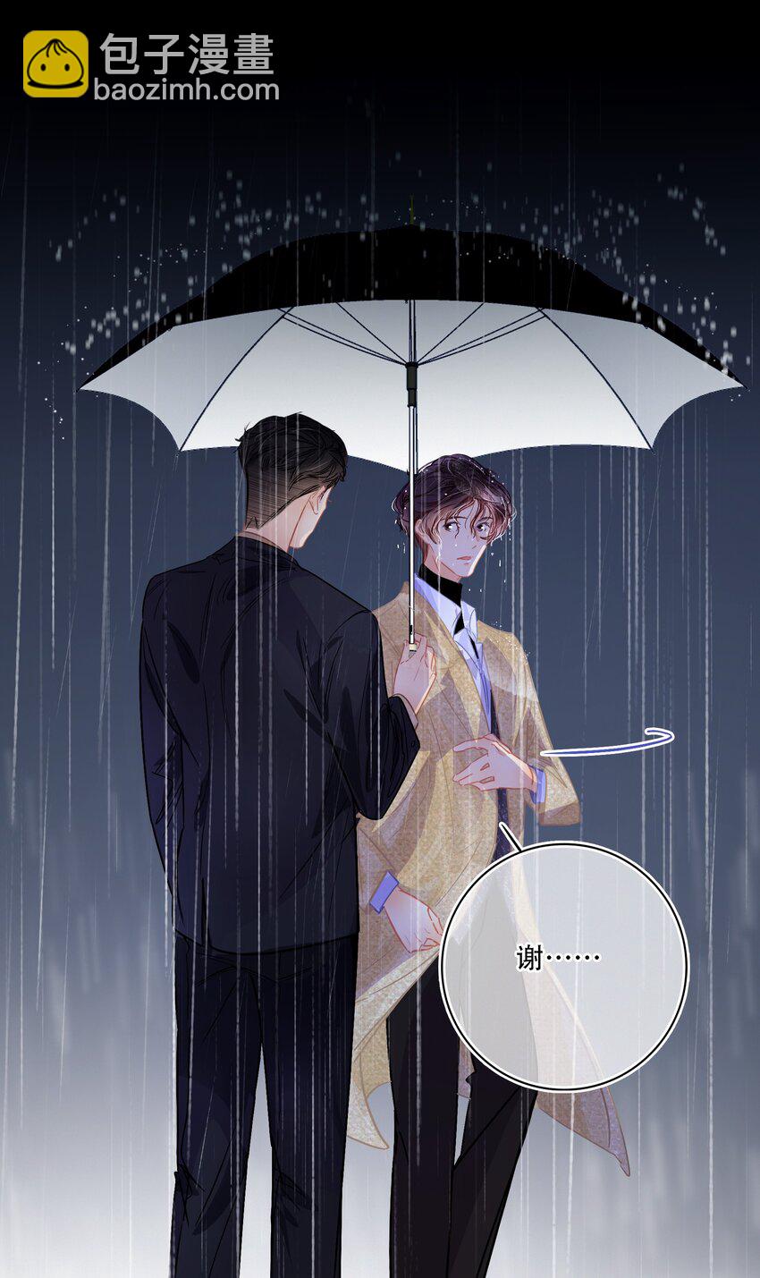 Chap.18 欢乐颂-第20话