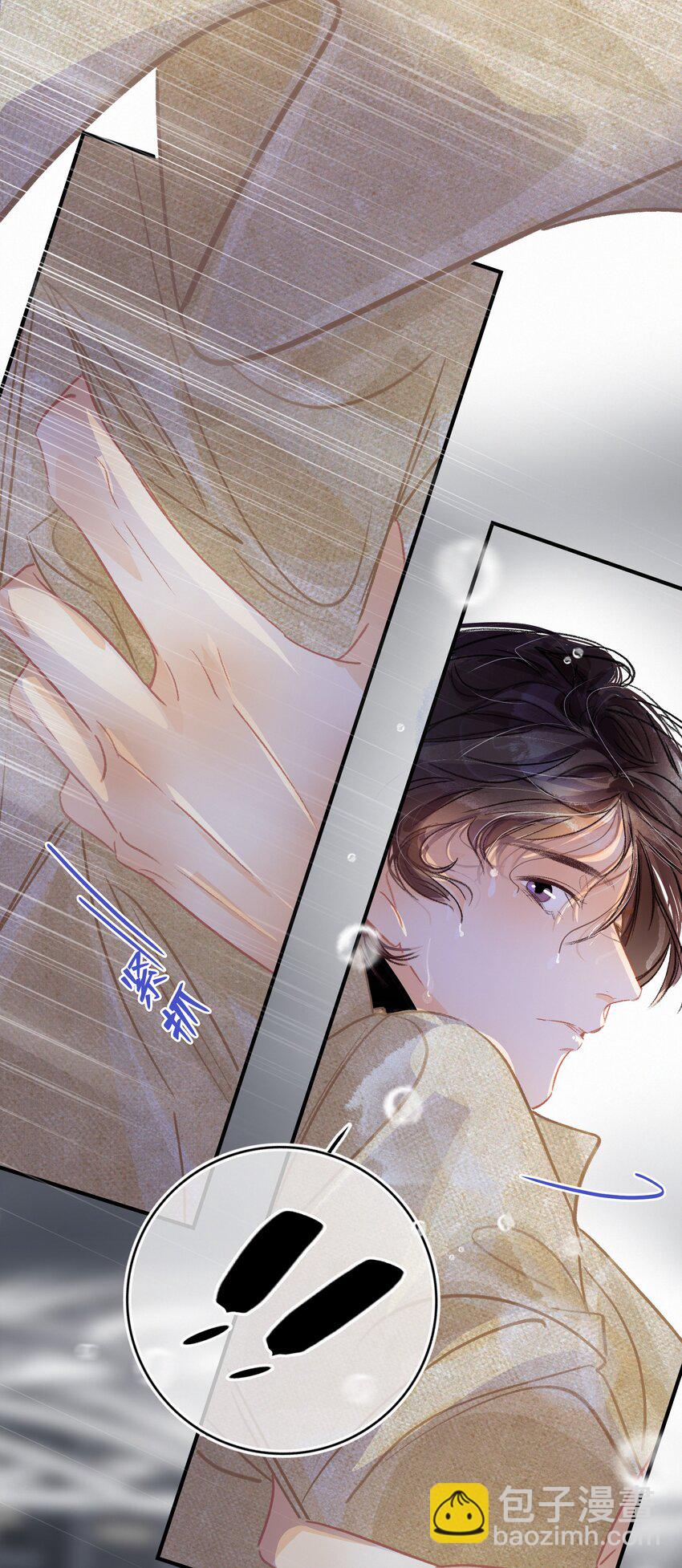 Chap.18 欢乐颂-第20话