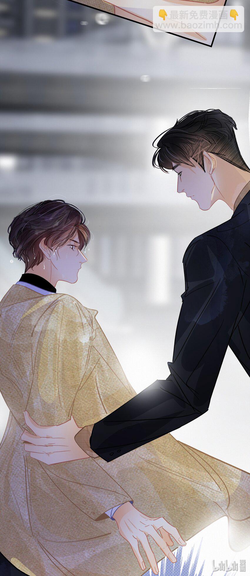 Chap.18 欢乐颂-第20话