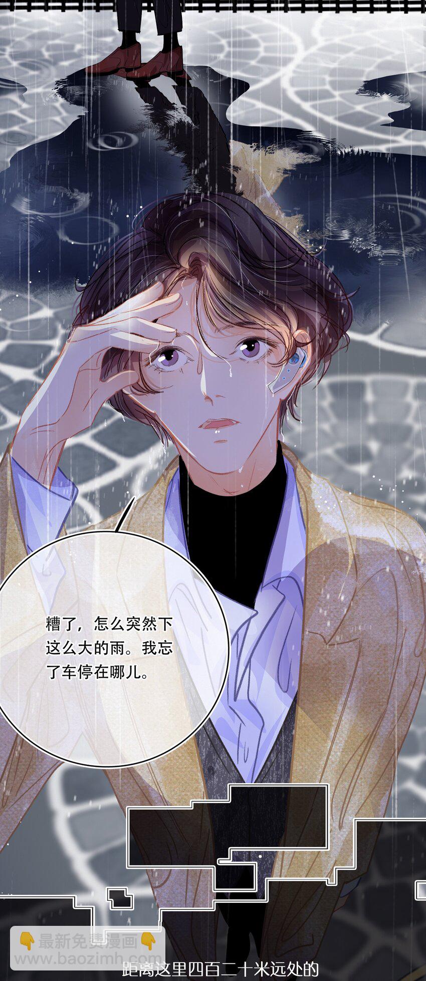 Chap.18 欢乐颂-第20话