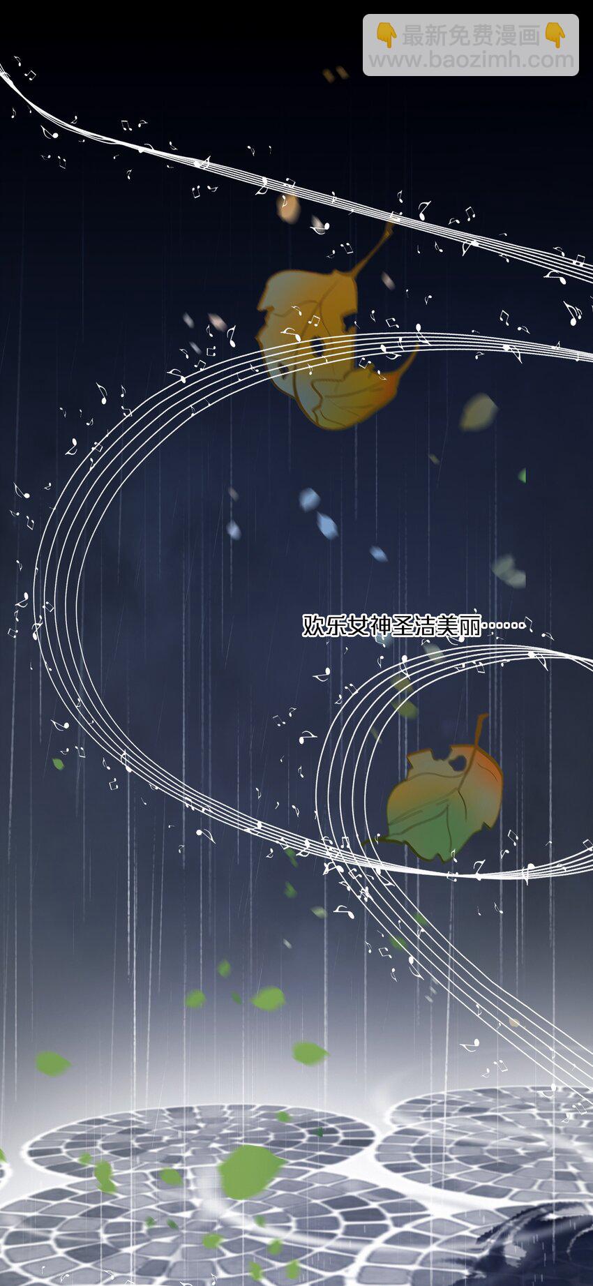 Chap.18 欢乐颂-第20话