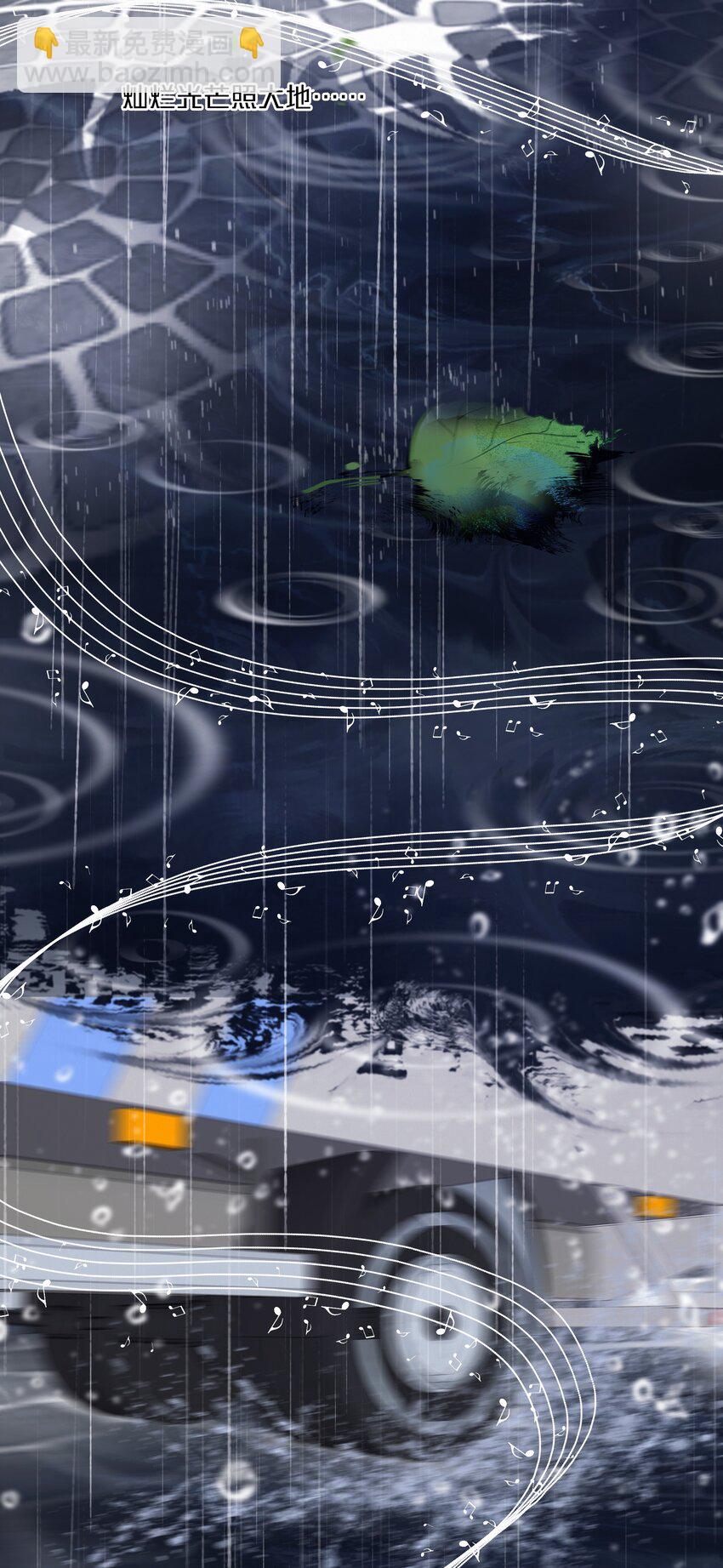 Chap.18 欢乐颂-第20话