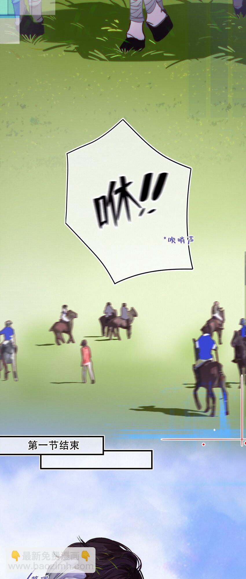 Chap.21 场上野兽-第24话